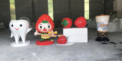 博物馆的奇妙守卫者 —— 大眼睛草莓姑娘的故事